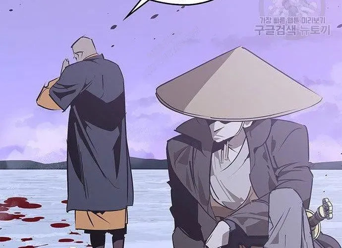 Võ Học Miền Viễn Tây Chap 42 - Next Chap 43