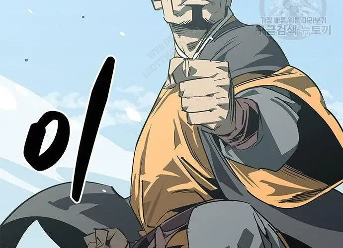 Võ Học Miền Viễn Tây Chap 42 - Next Chap 43