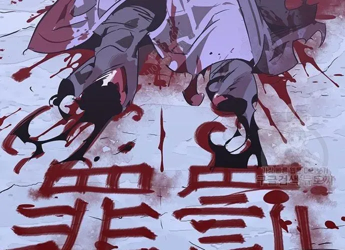 Võ Học Miền Viễn Tây Chap 42 - Next Chap 43