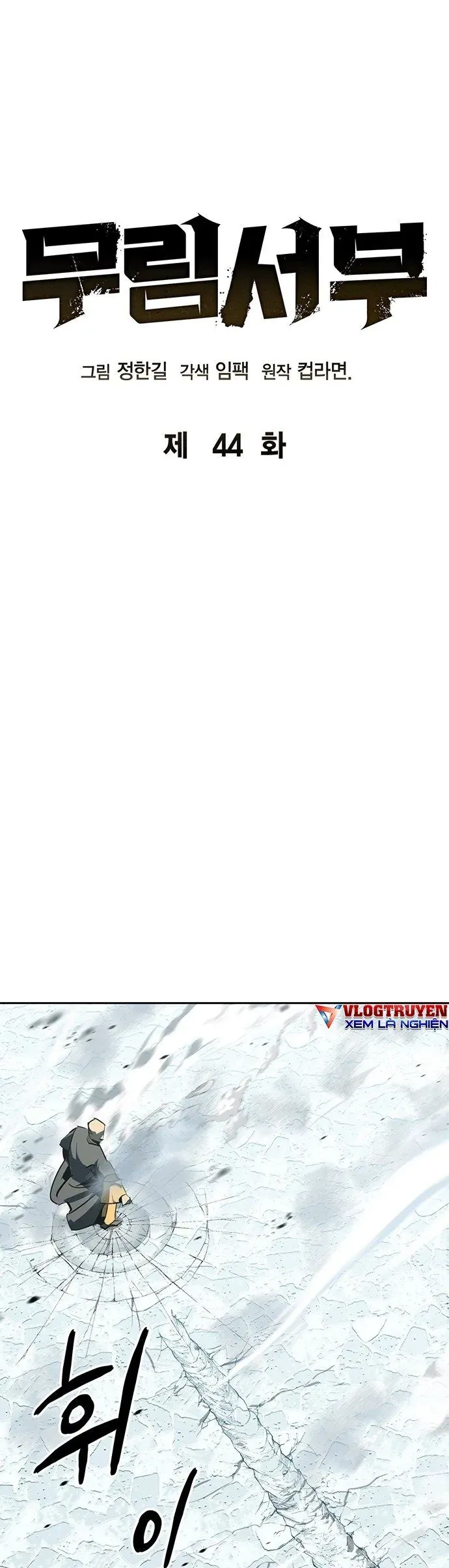 Võ Học Miền Viễn Tây Chap 44 - Next Chap 45