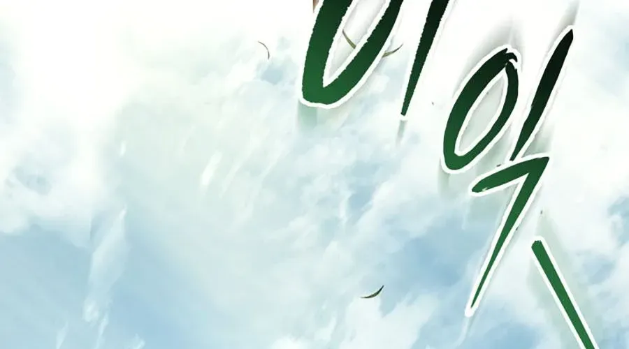 Cửu Thiên Kiếm Pháp Chap 139 - Next Chap 140