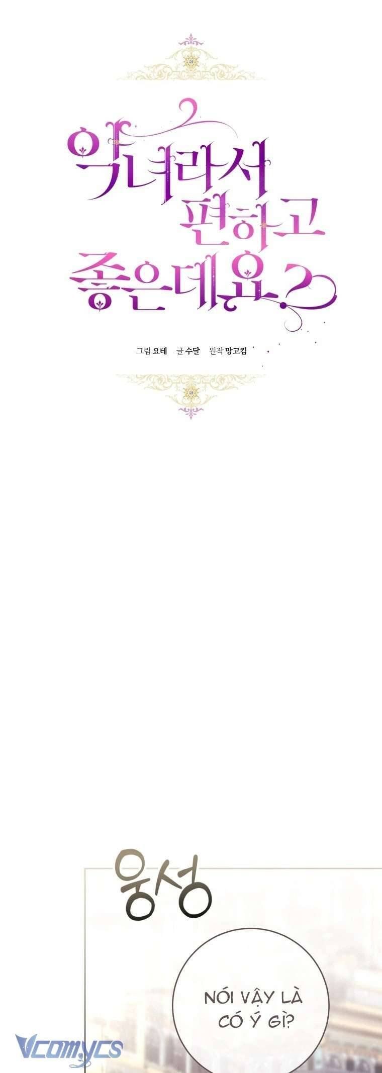 Làm Ác Nữ Bộ Không Tuyệt Sao? Chap 87 - Next Chap 88