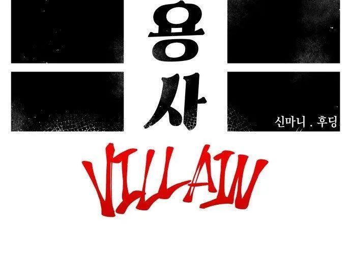 Sắp Xuất Ngũ Thì Isekai Chap 169 - Next Chap 170