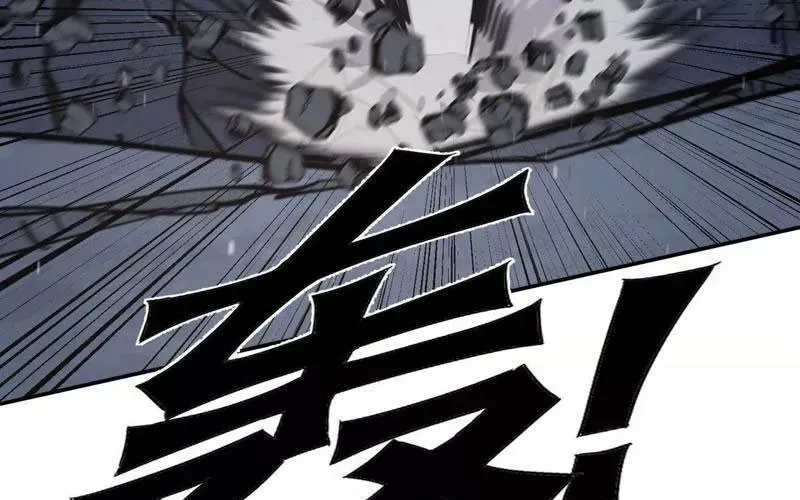 Cương Thi Tiên Sinh Chap 190 - Next Chap 191