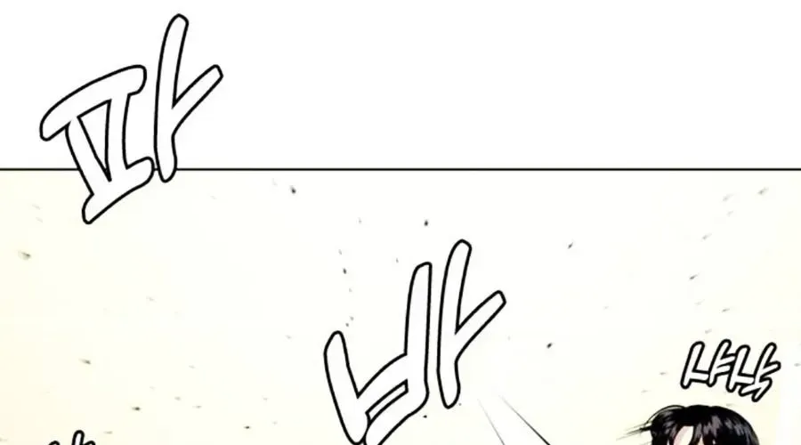 Loser Giỏi Võ Chap 143 - Next Chap 144