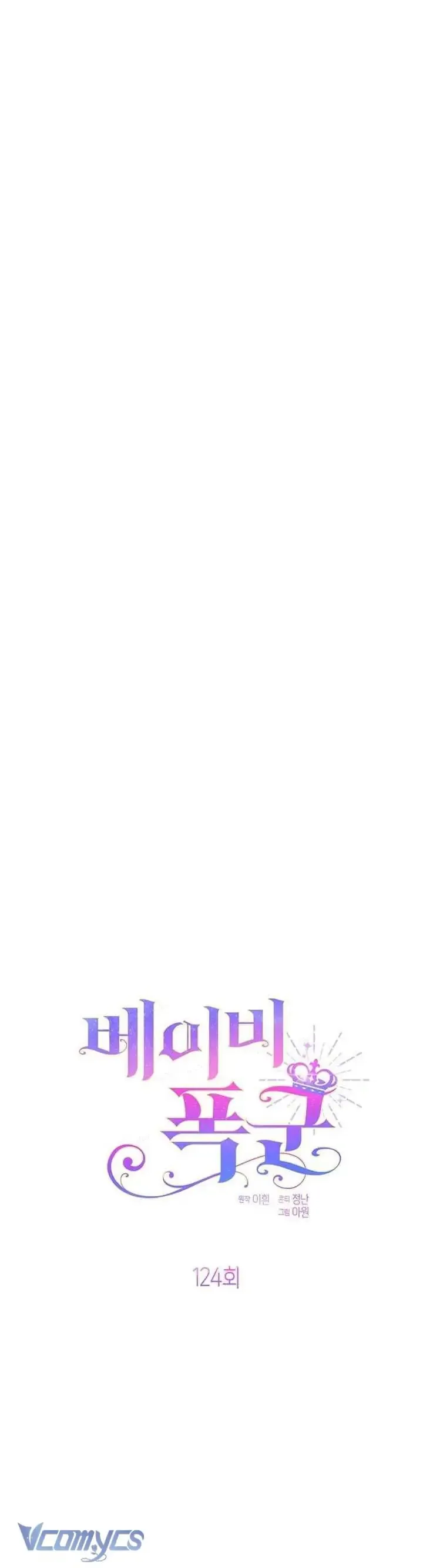 Bạo Chúa Bé Con Chap 124 - Next Chap 125