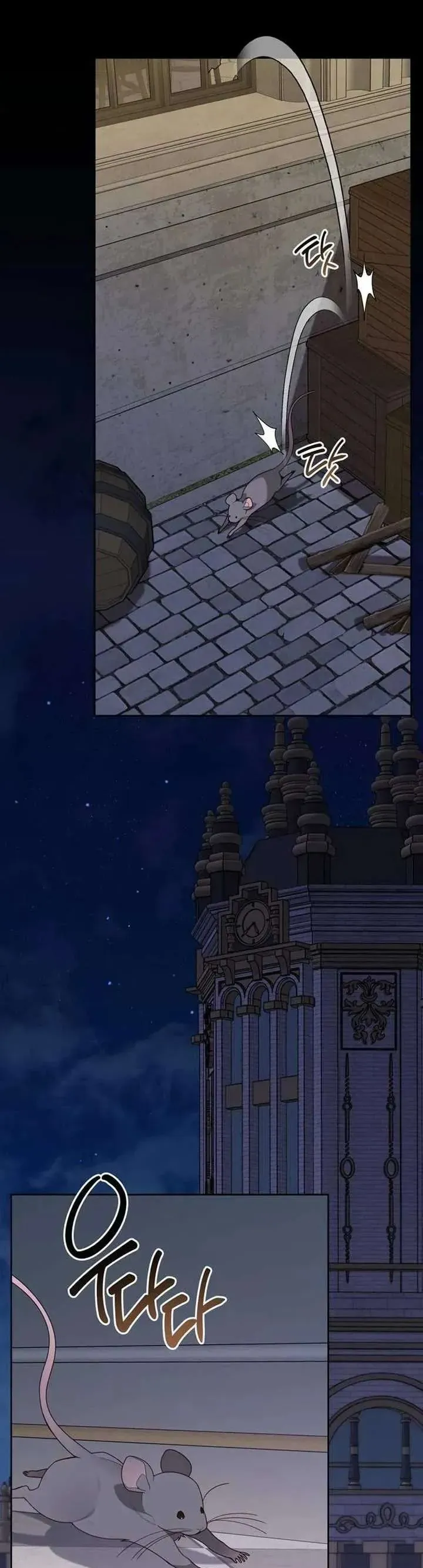 Bạo Chúa Bé Con Chap 126 - Next Chap 127