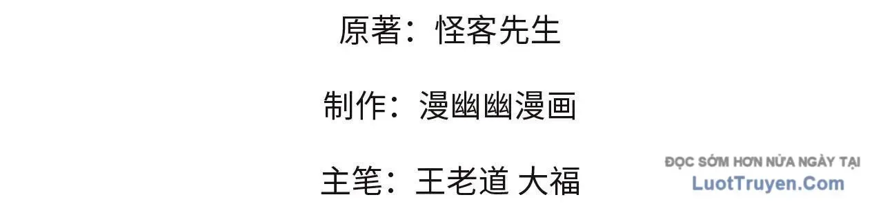 Toàn Dân Chuyển Chức : Duy Ta Vô Chức Tán Nhân Chap 191 - Next Chap 192