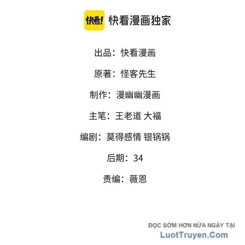 Toàn Dân Chuyển Chức : Duy Ta Vô Chức Tán Nhân Chap 192 - Next Chap 193