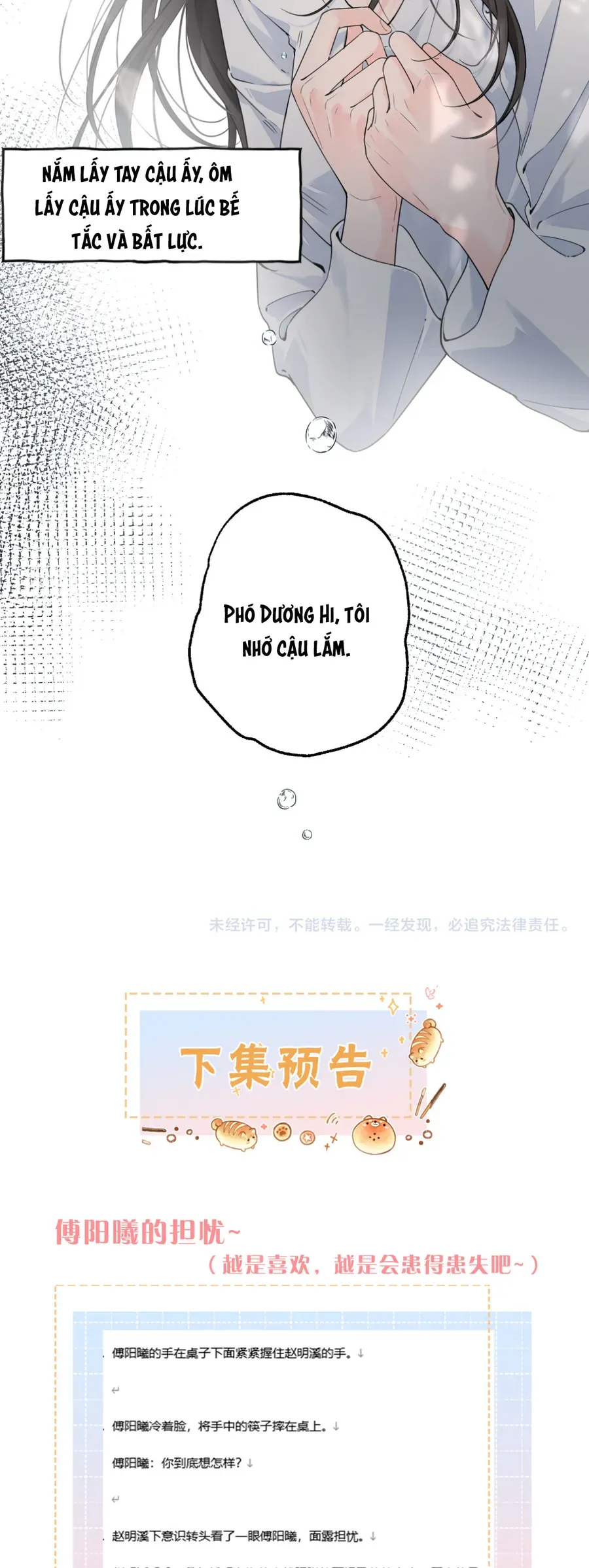 Tổng Tài Đuổi Vợ Lại Khóc Lóc Cầu Xin Vợ Quay Lại Chap 109 - Next Chap 110
