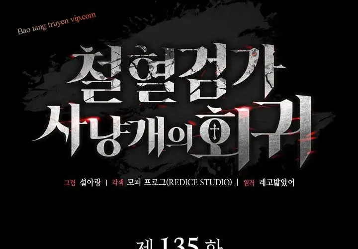 Thiết Huyết Kiếm Sĩ Hồi Quy Chap 135 - Next Chap 136