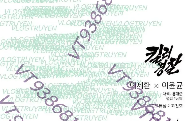 Cảnh Sát Báo Thù Chap 118 - Next Chap 119