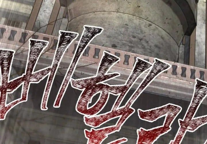 Sống Sót Trong Trò Chơi Với Tư Cách Là Một Cuồng Nhân Chap 127 - Next Chap 128