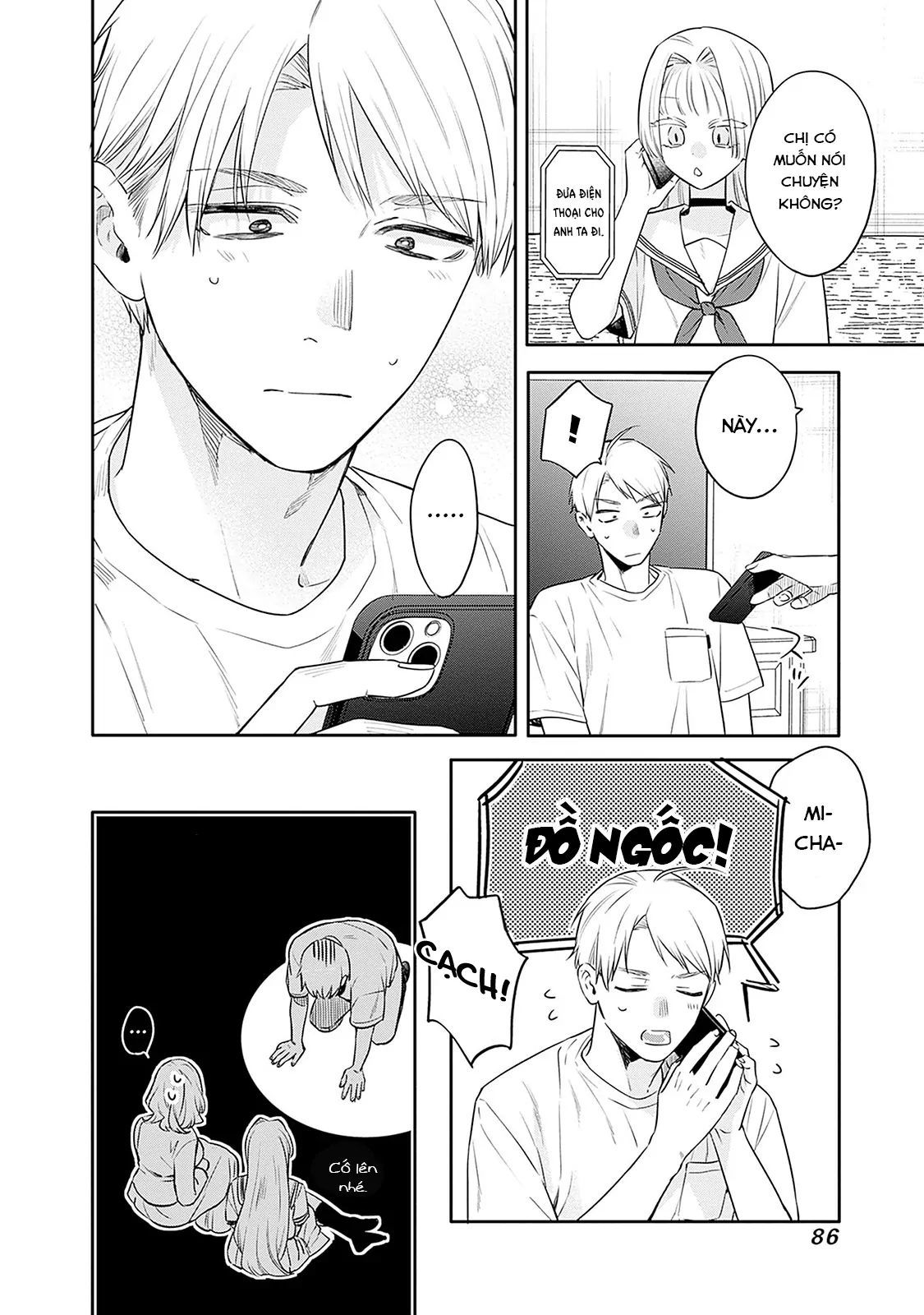 Mi-Chan Wa Kawaretai Chap 23 - Next Chap 24