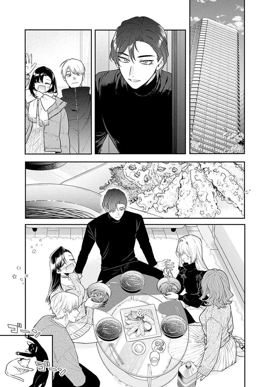 Mi-Chan Wa Kawaretai Chap 26 - Next Chap 27