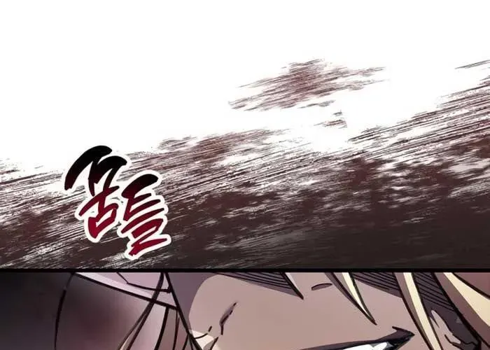 Người Chơi Che Giấu Quá Khứ Chap 91 - Next Chap 92