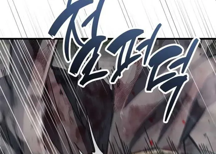 Người Chơi Che Giấu Quá Khứ Chap 91 - Next Chap 92