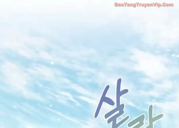 Người Chơi Che Giấu Quá Khứ Chap 92 - Next Chap 93