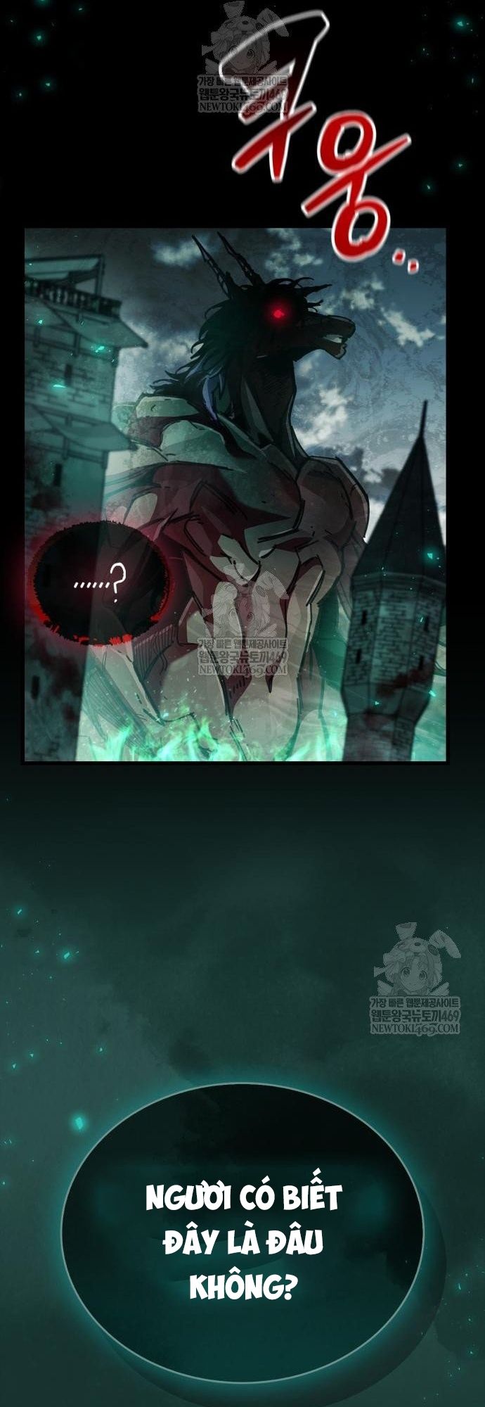 Người Chơi Che Giấu Quá Khứ Chap 95 - Next Chap 96