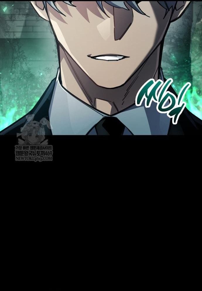 Người Chơi Che Giấu Quá Khứ Chap 95 - Next Chap 96