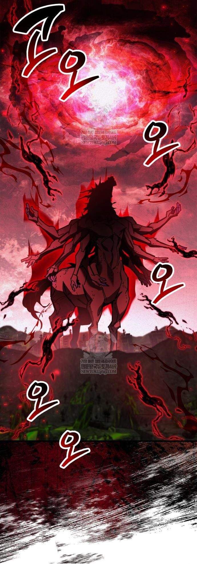 Người Chơi Che Giấu Quá Khứ Chap 95 - Next Chap 96