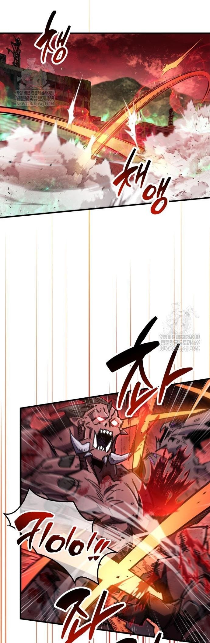 Người Chơi Che Giấu Quá Khứ Chap 95 - Next Chap 96