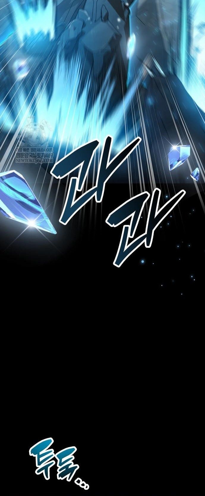 Người Chơi Che Giấu Quá Khứ Chap 95 - Next Chap 96