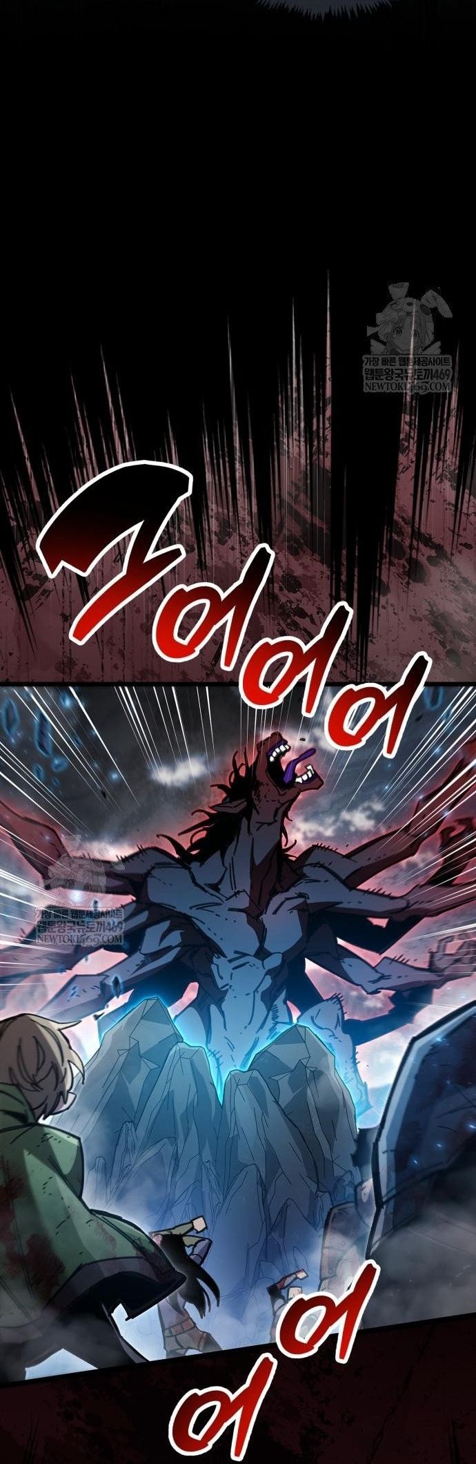 Người Chơi Che Giấu Quá Khứ Chap 95 - Next Chap 96