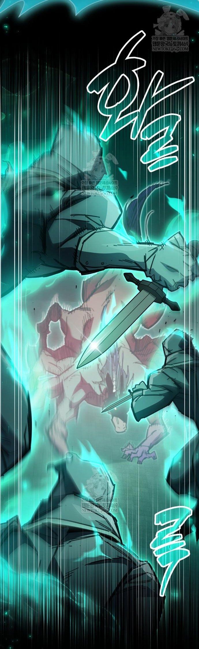 Người Chơi Che Giấu Quá Khứ Chap 95 - Next Chap 96