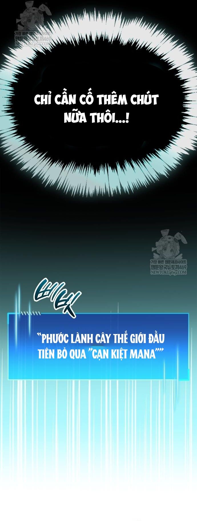 Người Chơi Che Giấu Quá Khứ Chap 95 - Next Chap 96