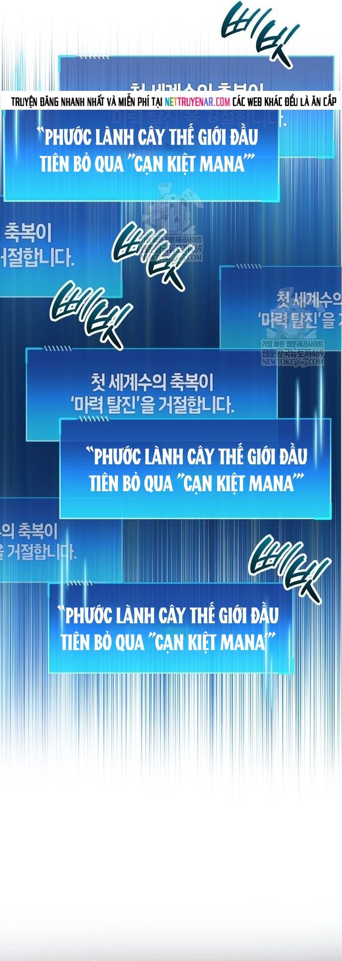 Người Chơi Che Giấu Quá Khứ Chap 95 - Next Chap 96