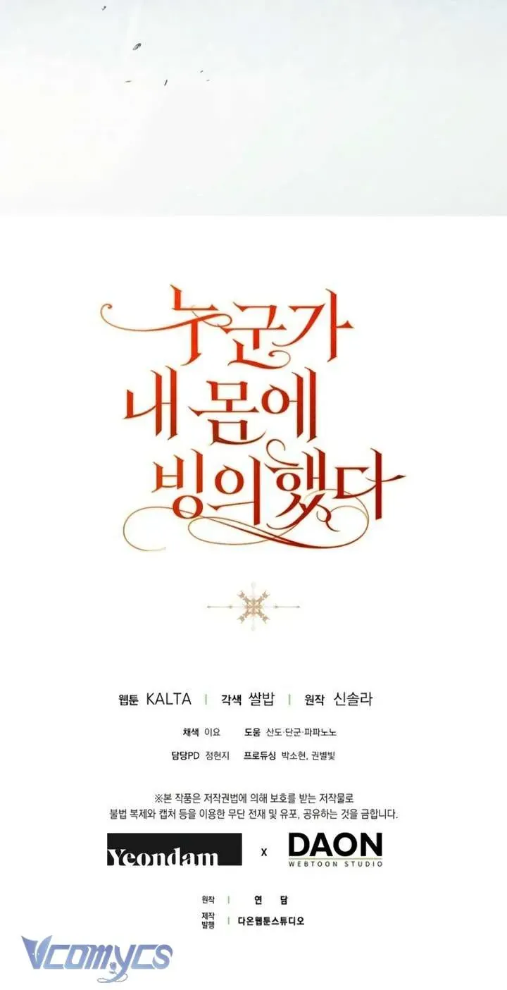 Ai Đó Đang Điều Khiển Cơ Thể Của Tôi Chap 79 - Next Chap 80