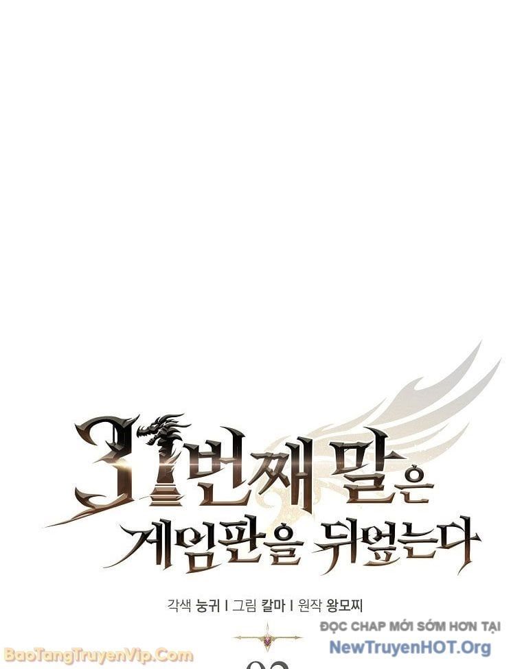 Quân Cờ Thứ 31 Lật Ngược Ván Cờ Chap 92 - Next Chap 93