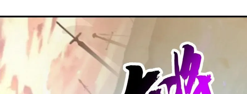 Nhân Vật Phản Diện Đại Sư Huynh, Tất Cả Các Sư Muội Đều Là Bệnh Kiều Chap 239 - Next Chap 240