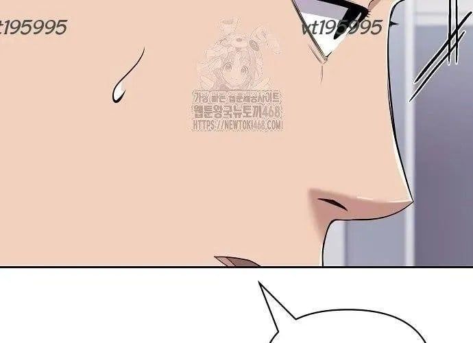 Nhân Viên Thực Tập Kim Cheolsu Chap 121 - Next Chap 122