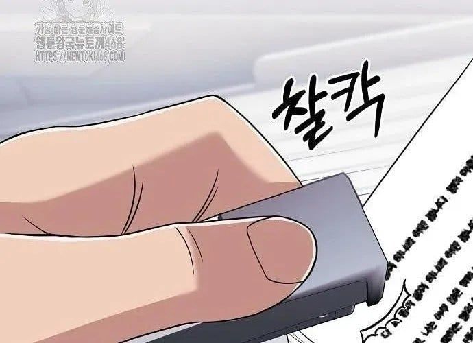 Nhân Viên Thực Tập Kim Cheolsu Chap 121 - Next Chap 122