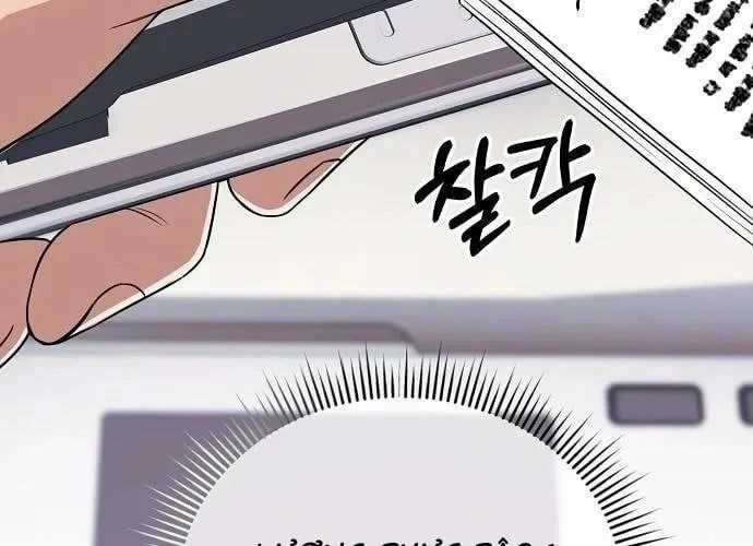 Nhân Viên Thực Tập Kim Cheolsu Chap 121 - Next Chap 122