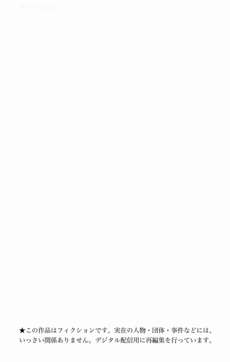 Sensou Kyoushitsu Chap 20 - Next Chap 21