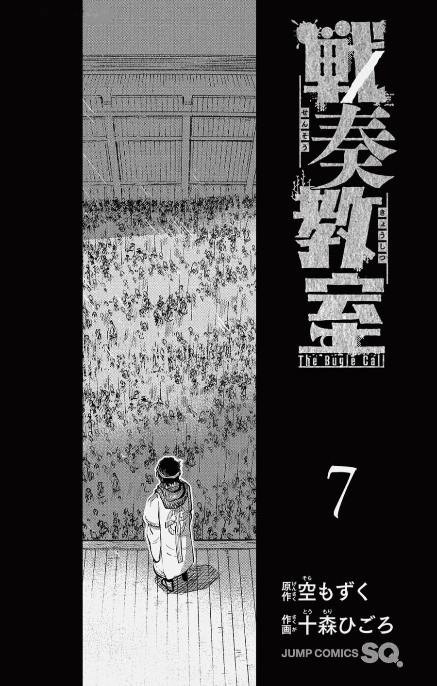 Sensou Kyoushitsu Chap 20 - Next Chap 21