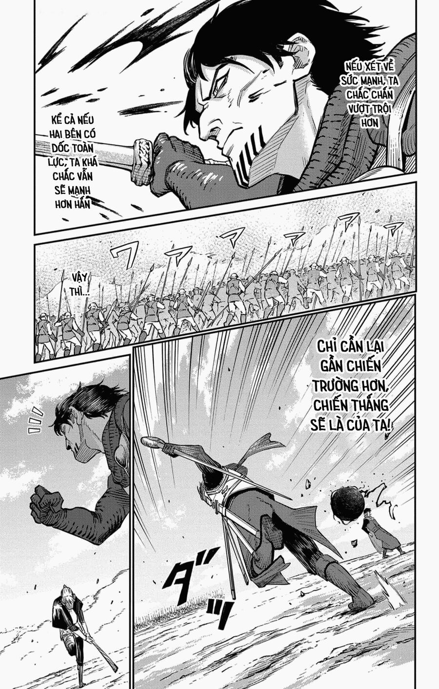 Sensou Kyoushitsu Chap 23 - Next Chap 24