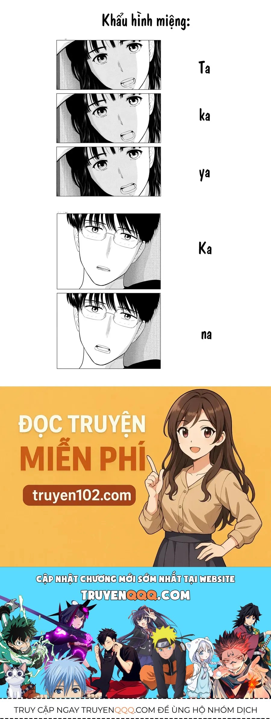 Mùa Hè Dài Ngày 31 Tháng 8 Chap 72 - Next Chap 73
