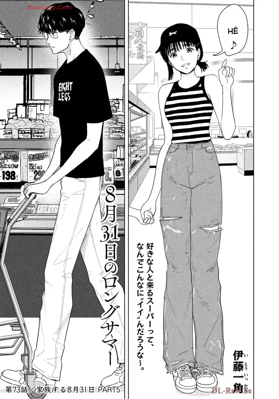 Mùa Hè Dài Ngày 31 Tháng 8 Chap 73 - Next Chap 74