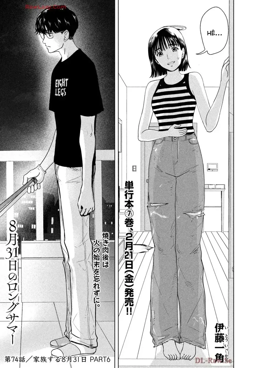 Mùa Hè Dài Ngày 31 Tháng 8 Chap 74 - Next Chap 75