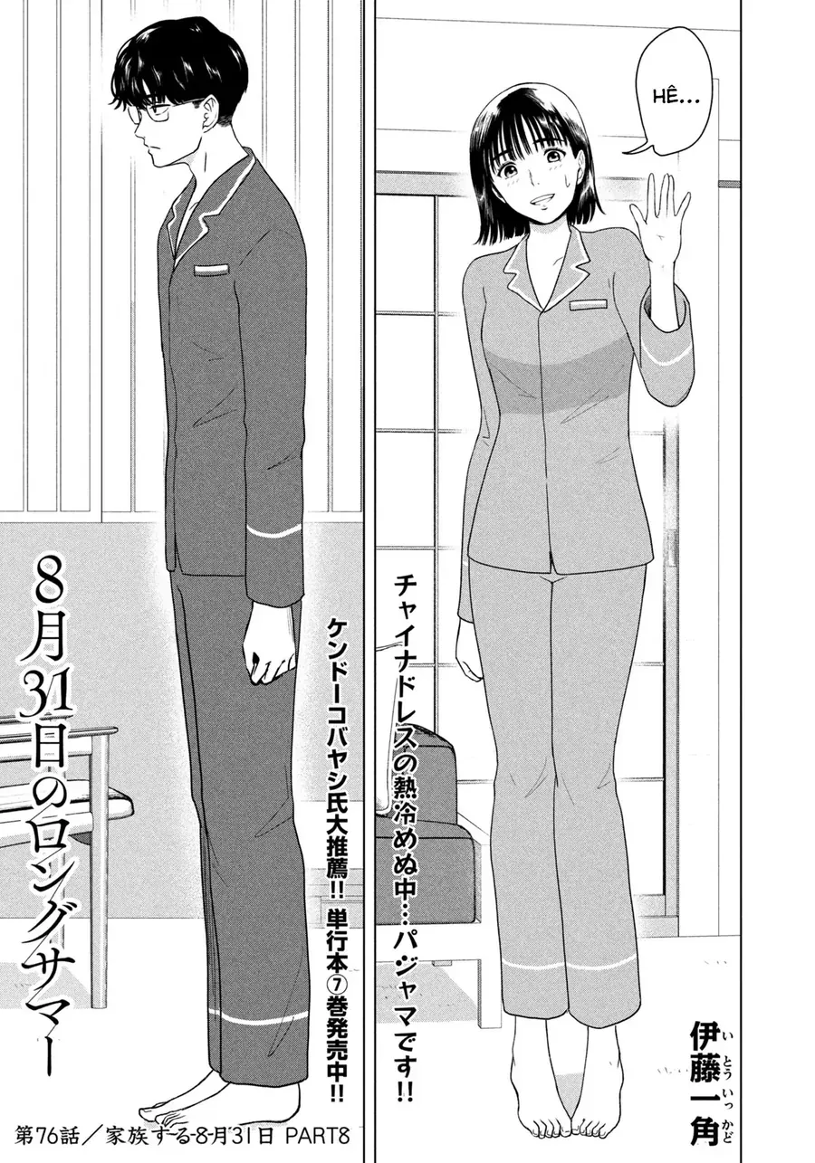 Mùa Hè Dài Ngày 31 Tháng 8 Chap 76 - Next Chap 77