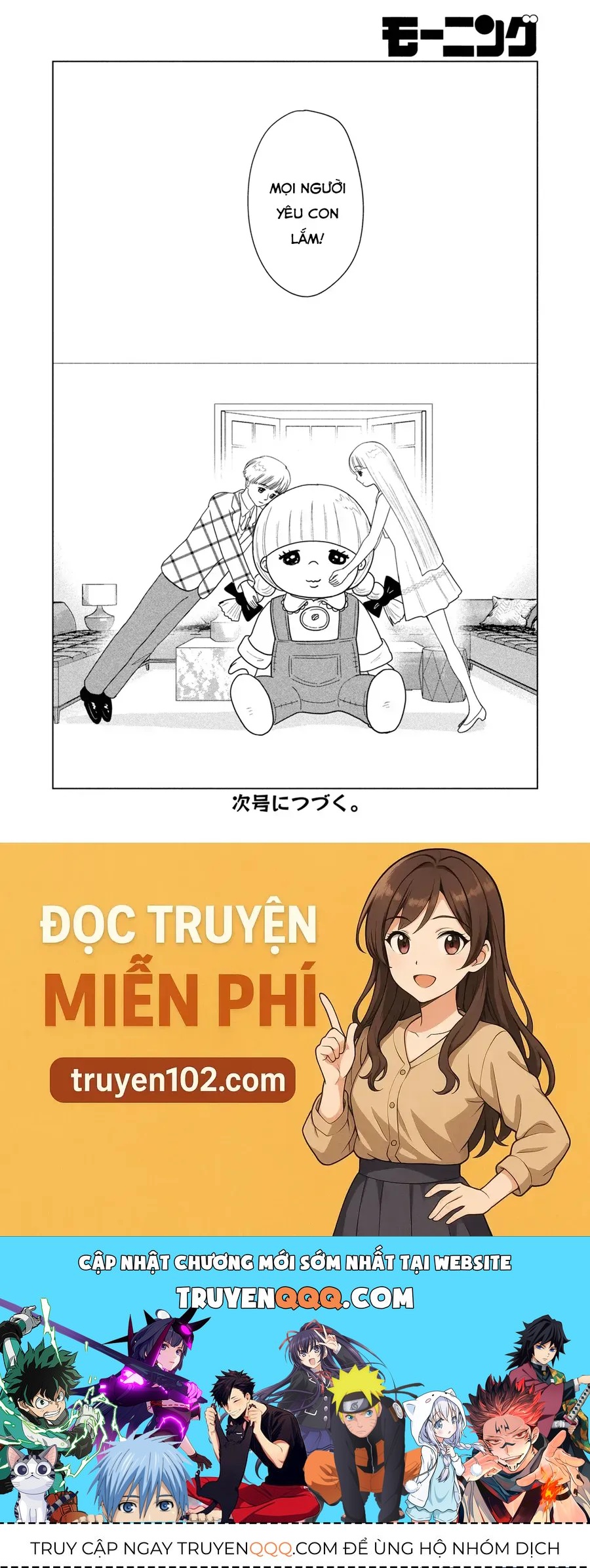 Mùa Hè Dài Ngày 31 Tháng 8 Chap 76 - Next Chap 77