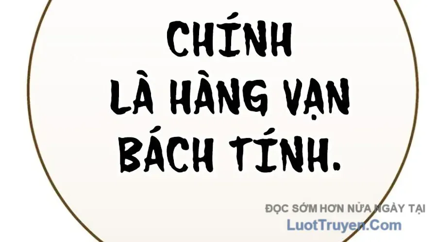 Thanh Kiếm Của Hoàng Đế Chap 101 - Next Chap 102