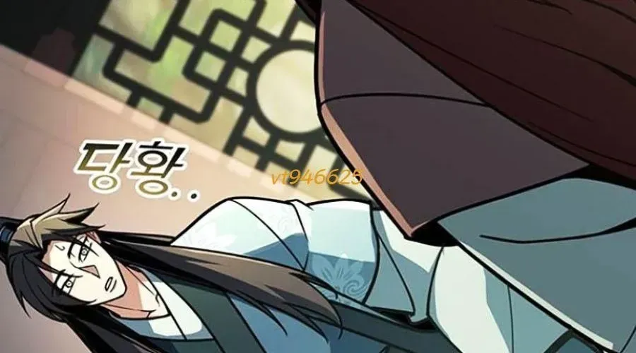 Thanh Kiếm Của Hoàng Đế Chap 102 - Next Chap 103