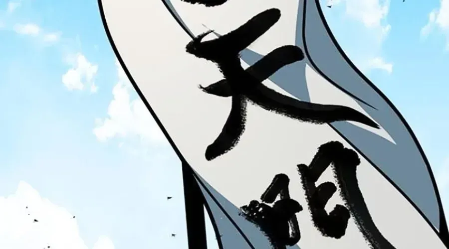 Thanh Kiếm Của Hoàng Đế Chap 102 - Next Chap 103