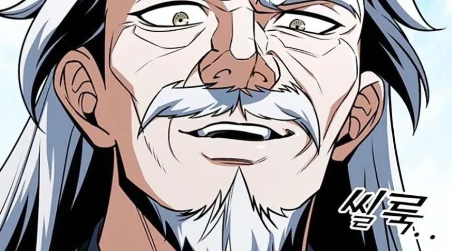 Thanh Kiếm Của Hoàng Đế Chap 103 - Next Chap 104