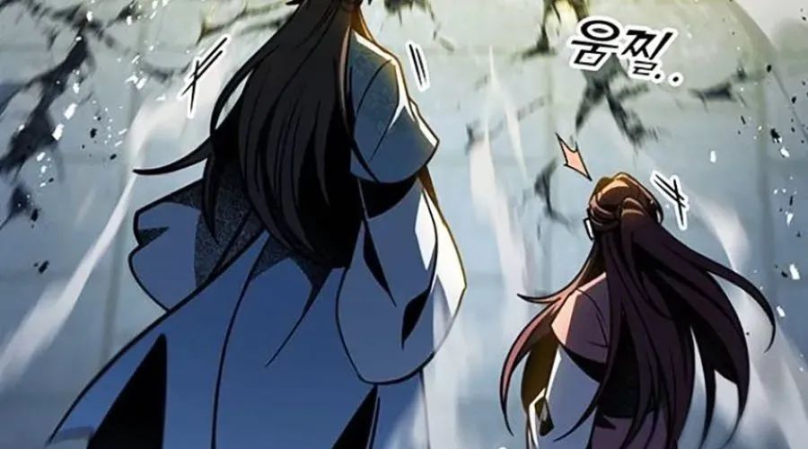 Thanh Kiếm Của Hoàng Đế Chap 103 - Next Chap 104